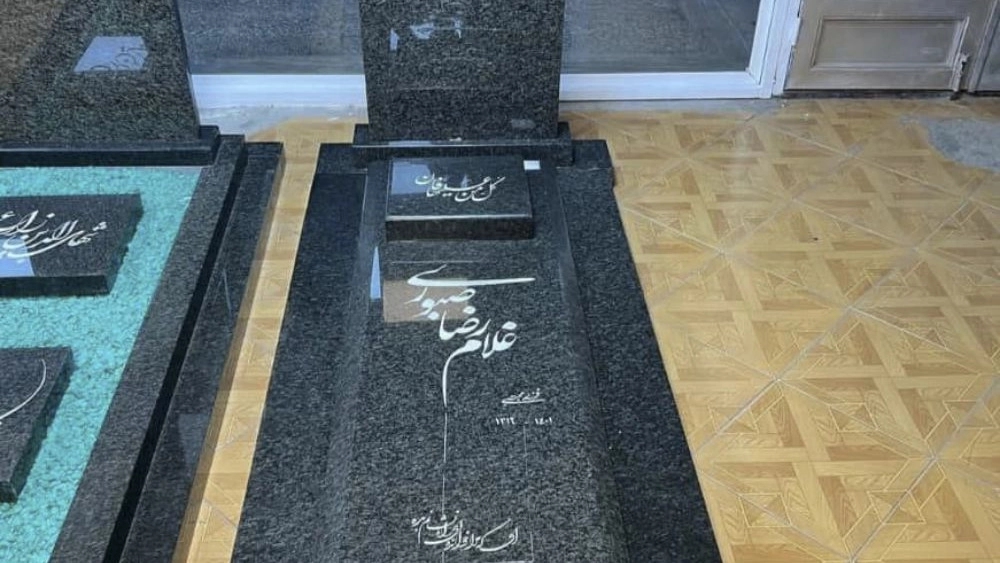 خرید و قیمت گذاری سنگ مزار توسرکان