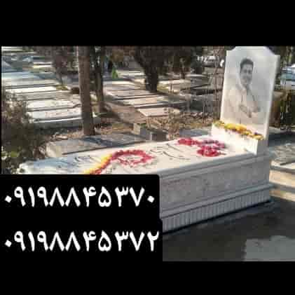 سنگ مزار مرمر سفید کد212