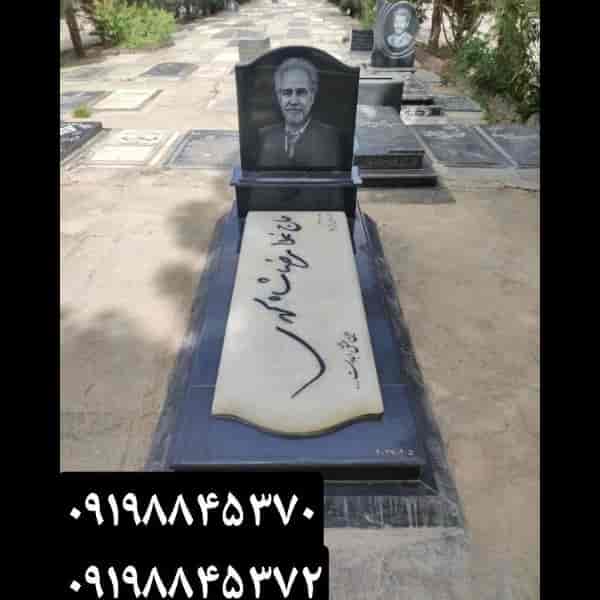سنگ مزار مرمر  کد214