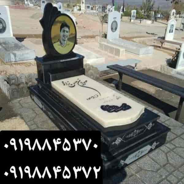 سنگ مزار مرمر سفید کد217