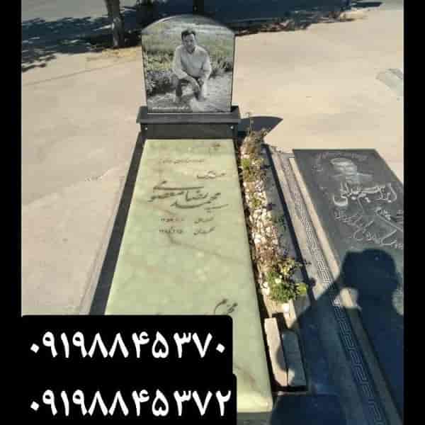 سنگ مزار مرمر سفید کد218